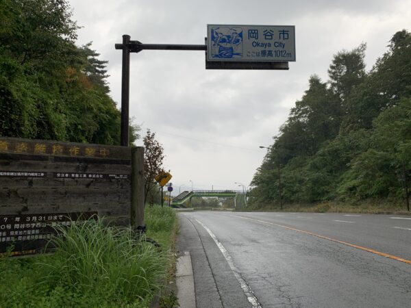 塩尻峠を通過し岡谷へ