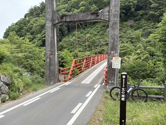 北の城橋　吊り橋