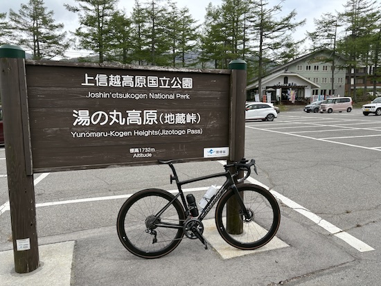 湯の丸高原　地蔵峠　駐車場　上信越高原国立公園