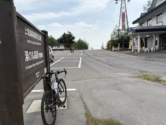 湯の丸高原　地蔵峠　駐車場